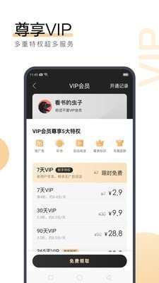 乐鱼体育手机app